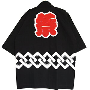 yHappi.Tokyob͂҂ǂƓzՁi܂jRNVՁi܂j#07 ubN Black@ ͂ nbs  Z ͂Ă{ Ղ  tFX Cxgt[TCYlXȃV[