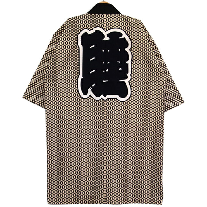 楽天市場 Happi Tokyo はっぴどっと東京 睦 むつ コレクション睦 むつ 07生成り色法被 はっぴ ハッピ 半被 半纏 はんてん日本 お祭り 太鼓 フェス イベントフリーサイズ様々なシーンでご利用いただける伝統的なデザイン法被 Happi Tokyo はっぴどっと東京 楽天市場 Happi Tokyo はっぴどっと東京 睦 むつ コレクション睦 むつ 07生成り色法被 はっぴ ハッピ 半被 半纏 はんてん日本 お祭り 太鼓 フェス イベントフリーサイズ様々なシーンでご利用いただける伝統的なデザイン法被 Happi Tokyo はっぴどっと東京