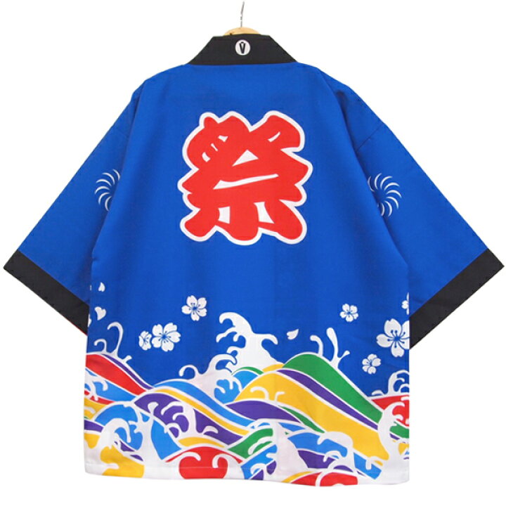 楽天市場】【Happi.Tokyo｜はっぴどっと東京】オリジナルデザイン法被 