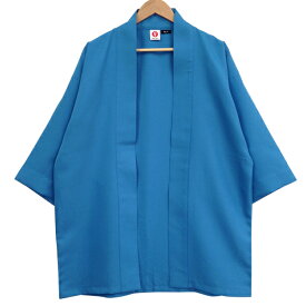 【Happi.Tokyo｜はっぴどっと東京】綾織法被（あやおりはっぴ）青 ブルー Blue 無地法被 はっぴ ハッピ 半被 半纏 はんてん日本 お祭り 太鼓 フェス イベント大人用 フリーサイズ当社オリジナル無地法被