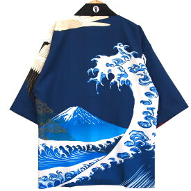 【Happi.Tokyo｜はっぴどっと東京】オリジナルデザイン法被大波柄#02濃紺 ネイビー Navy法被 はっぴ ハッピ 半被 半纏 はんてん大波柄 大波 富士山 富士 鶴 和柄日本 お祭り 太鼓 フェス イベントフリーサイズ当社オリジナルのデザイン法被