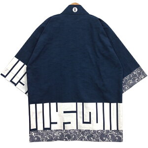 yHappi.Tokyob͂҂ǂƓz͂ 1C  lCr[ Navy|Pbgt{ Made in Japan Y{ߖ@ {߂͂ @ ͂ nbs  Z ͂Ă{ Ղ  tFX 