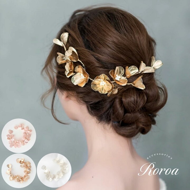 楽天市場 ランキング1位獲得 ヘッドドレス フラワー 花 ヘアアクセサリー ヘッドピース ブライダル ウェディング 結婚式 髪飾り 花冠 成人式 ゴールド ホワイト ピンクゴールド ナチュラル ヴィンテージ アンティーク ウエディング 二次会 パーティー 卒業式 小枝