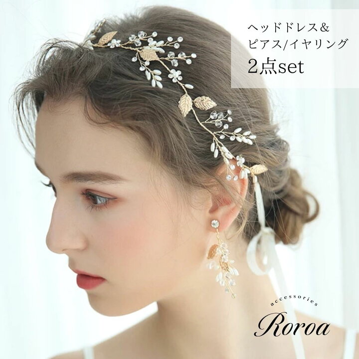 kウェディング2点セット❀ピアス イヤリングヘッドドレス結婚式ヘアアクセサリー