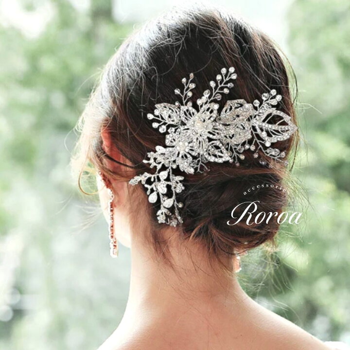 楽天市場 ランキング1位獲得 ヘッドドレス ヘアアクセサリー ボンネ 小枝アクセサリー ブライダル ウェディング ウエディング 髪飾り コーム 結婚式 二次会 発表会 演奏会 卒業式 パーティー 小枝 花 リーフ フラワー ナチュラル ジュエリー ビジュー ヘッドアクセ