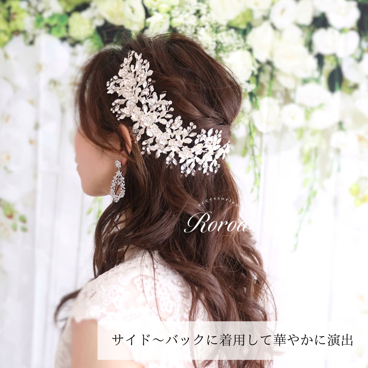 Q♢ヘッドドレスシルバー 結婚式ヘアアクセサリー 花ウェディングブライダル髪飾り 通販