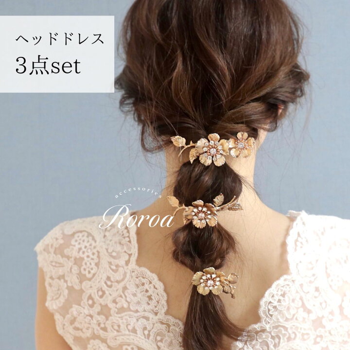 楽天市場】ヘッドドレス ヘアアクセサリー ブライダル ウェディング 髪 