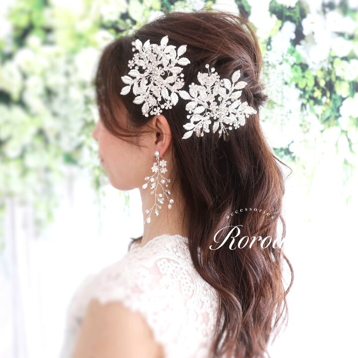 税込?送料無料】 シルバー リーフパール ピアス ウェディングヘアアクセサリーブライダル結婚式