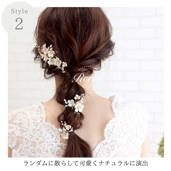 楽天市場】ヘッドドレス ヘアアクセサリー ブライダル ウェディング 