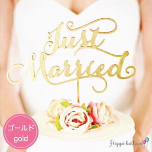 yLO1ʊlz P[Lgbp[ S[h  EFfBO just married EGfBO P[L gbp[ uC_ I 񎟉 OB p[eB[