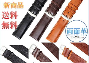 本革ベルト 時計バンド 替えバンド カーフステッチ牛押し型 レザーベル トメンズレディース20mm ブラック ダークブラウン ブラウン