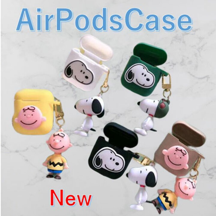 楽天市場】airpods1.2ケーススヌーピー キャラクター かわいい AirPods 