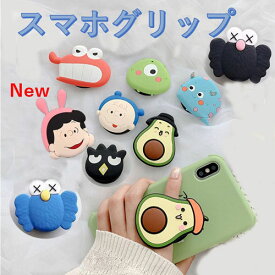 楽天市場 スマホ グリップ キャラの通販