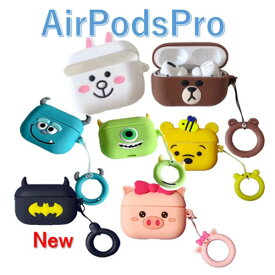 楽天市場 Air Pods Pro ケース キャラクターの通販