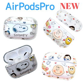 楽天市場 Airpods Pro スヌーピーの通販