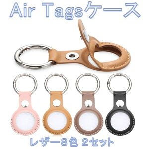 GA^OP[X AbvGA^OP[X 21000~ AirTagsیP[X gbJ[T[` GPSybggbJ[ A`Xgqp̃P[^[ GA^OیpJo[