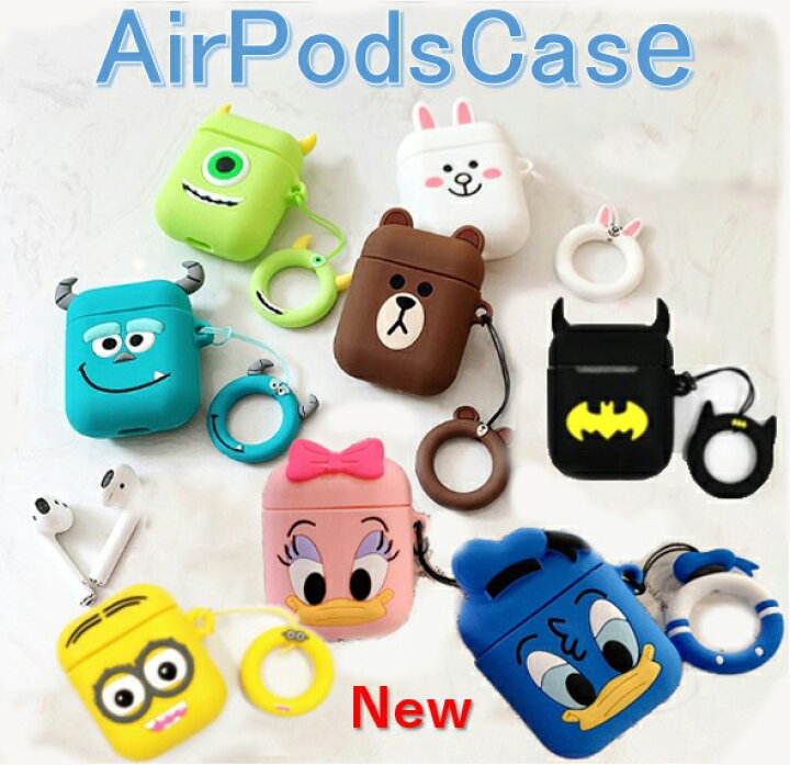 楽天市場 Airpods ケース1 2 キャラクター シリコン イヤホンケース 落下防止 リングトラップ キャラクター エアポッドケース ハッピデイ