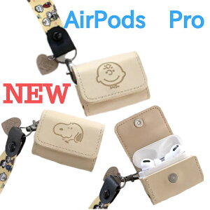 AirPodsPro U[P[X 킢 LN^[ CzP[X h~ LN^[ `[[Xk[s[@LN^[XgbvtGA|bhP[X