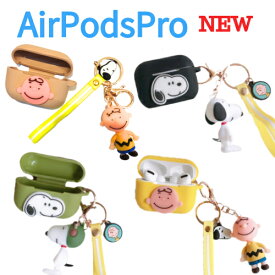楽天市場 Airpods Pro ケース スヌーピーの通販