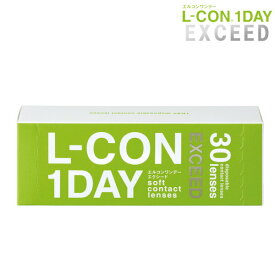 L-CON 1DAY EXCEED エルコン ワンデー エクシード 30枚入 6箱セット クリアレンズ ワンデー 1日使い捨て ワンデイコンタクト ワンデーコンタクト ワンデーコンタクトレンズ 1デイ 1day
