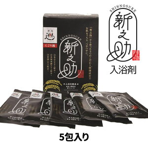  VV  ɂ蓒 qmL̍ 5Zbg  Zbg  j lߍ킹  ێ ɂ Ăʂ G ܂ɂ蓒 V