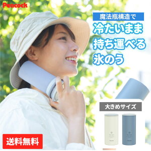 X̂ 傫 ACXpbN 300ml VR Ђ傤̂ z_[t s[RbN ^ ۗ  @r  ₽܂ ^ׂ X̂ MǑ΍ X|[cpACVO X|[