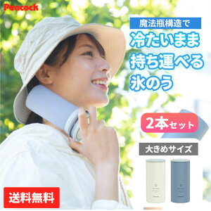 2{Zbg X̂ 傫 ACXpbN 300ml VR Ђ傤̂ z_[t s[RbN ۗ ^  @r  ₽܂ ^ׂ X̂ MǑ΍ X|[cpACV