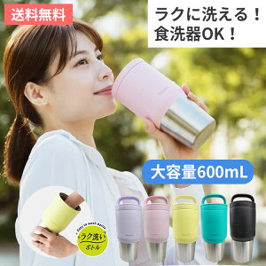 s[RbN XN[}O{g 600ml XeX{g @r  ^u[ }O{g ^ Wt  }O^Cv ۉ ۗ L HΉ 􂢂₷  X|[c 