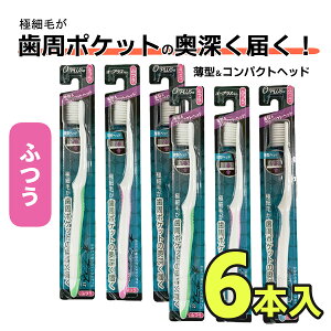 �������� ������6�{�Z�b�g ���u���V �ӂ� OPLUS ���^ �w�b�h �� �I�[�v���X �A���t�@ �R���p�N�g �ɍז� �n�u���V �͂Ԃ炵 �f���^���P�A �I�[�����P�A ���o�q�� �܂Ƃߔ��� ���o�[�O���b�v