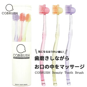  e}bT[WuV RuV COBRUSH 3{ sN CG[ p[vZbg  Ȉ@  I[PA RubV uV nuV ͂Ԃ炵 Zbg o }b