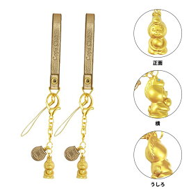 【メール便】2個セット Dr.コパ 午 ストラップ 開運 干支 チャーム キーホルダー 午年 置物 スマホストラップ 財布チャーム 金運 招福 風水 グッドアイテムラボ 干支グッズ 飾り物 ギフト プレゼント お守り スマホアクセサリー 合皮 マスコット ポリレジン 金具チャーム