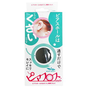 sAtX ~gEH[^[ ptX 5ml sAX̂ n[uEH[^[ _[[NX { ~g  |p tX   a sAXN[i[ sAXp