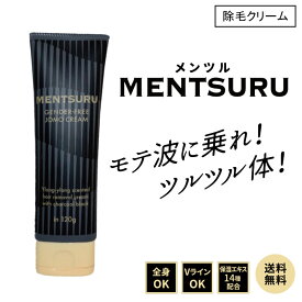 除毛クリーム メンズ 全身 Vライン 黒い除毛クリーム 医薬部外品 MENTSURU メンツル 120g 炭配合 スピード除毛 つるつる体 保湿14種成分 低刺激 イランイラン香 液ダレ防止 固めテクスチャー 除毛クリーム 人気 ムダ毛処理 男性用 剛毛対応 保湿クリーム メンズビューティー