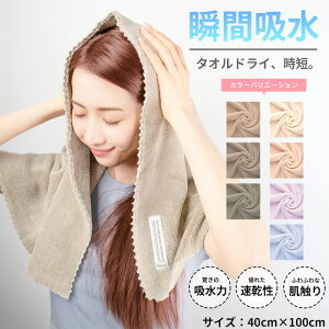 wAhC^I uԋz ^I }CNt@Co[ 炩ӂ KKY wA^I 唻 z Z hC^I 40×1000cm J[^I Thx[W J xr[