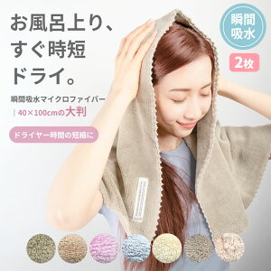 Iׂ2Zbg wAhC^I uԋz ^I }CNt@Co[ 炩ӂ KKY wA^I 唻 z Z hC^I 40×1000cm J[^I Thx[