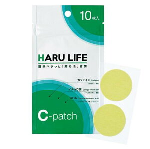 送料無料 1000円ポッキリ 貼るライフ Cパッチ 10回分 ボディ用美容パッチ カフェイン イチョウ葉エキス DHA 健康グッズ ボディ用 集中力 疲労 眠気 乾燥 保湿 美容シート ボディシート ボディパ