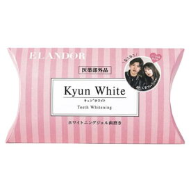 Kyun White キュンホワイト 30g ホワイトニングジェル歯磨き 薬用ハミガキ オーラルケア 歯磨き粉 薬用ホワイトニングジェル はみがき粉 口臭 ホワイトニング ジェル デンタルケア 歯垢 汚れ 除去 フッ素 医薬部外品 なこなこ こーくん なごみ