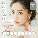 ＼新色3色登場！／カラコン FOMOMY iris フォモミ アイリス 10枚入 1day ワンデー カラー コンタクト DIA14.1mm BC8.6mm 含水58% 高含水 度あり 度なし 韓国 カラーコンタクトレンズ コンタクトレンズ グレー ブルー 細フチ ジェムブラウン カメオピンク ミルクティー