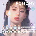 選べる2箱セット FOMOMY magic フォモミ マジック 10枚入り ワンデー カラコン 1day DIA14.1mm 14.5mm 度あり 度なし 水光 低含水 ブルー グレー カラーコンタクト 度あり BC8.6mm 含水38% UVカット 韓国 ピンク グレー