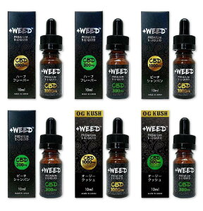 送料無料 +WEED プラスウィード E-リキッド CBD 1000mg 300mg 10% 3% 吸うCBD 日本製 VAPE 用 電子タバコ vape 電子たばこ ハーブ オージークッシュ ピーチシャンパン リラックス チル シーシャ