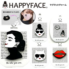 ハッピーフェイス happyface マグネットチャーム 磁石 かわいい おしゃれ マグネット ブローチ 強力磁石 猫 ねこ ホワイト ブラック モノトーン モノクロ シンプル ワンポイント バッヂ エマ レディース