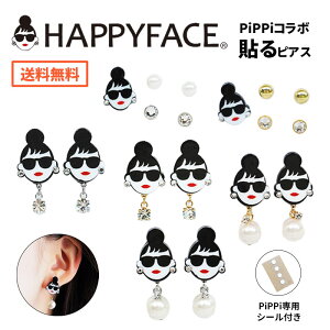 PiPPi sbs R{ nbs[tFCX happyface \  sAX  p[ Vo[ NX^ JԂ 킢  zCg ubN mg[ mN Vv |C