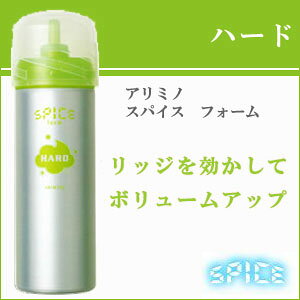 A~m XpCXtH[ n[h 160g Tꔄi XpCX wAbNX X^CO wAPA { X^CO arimino spice ARIMINO e  wAX^CO wACN RX