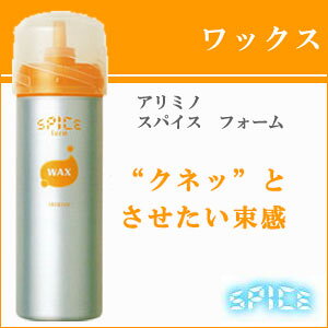 A~m XpCX tH[ bNX 160g Tꔄi XpCX wAbNX X^CO wAPA { X^CO arimino spice ARIMINO e  wAX^CO wACN R