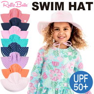 ラッフルバッツ スイムハット 水着用帽子 ベビー キッズ帽子 HAT 紫外線防止 UPF50+ UVカット率98%あご紐…