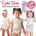 【メール便送料無料】【ポイント10倍】【10％OFFクーポンプレゼント】ラッフルバッツ RuffleButts 水着 ラッシュガード 上下セット/ ビキニ ワン... ランキングお取り寄せ