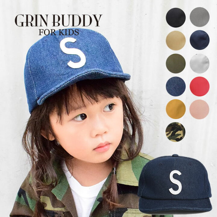 楽天市場 Grin Buddy グリンバディ シンプルなlogo Cap で被りやすいのが魅力 通年でお使いいただけるので色違いでの購入もお勧め 調節ベルト付き キッズ帽子 子供帽子 キッズキャップ 子供 女の子 男の子 Happiness Color