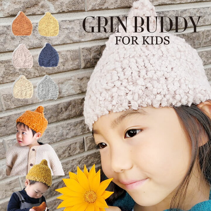 楽天市場】GRIN BUDDY（グリンバディ） Donguri Knit Cap ドングリ 