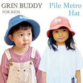 GRIN BUDDY（グリンバディ）Kids Pile Metro Hat パイル生地のメトロハット今年の流行アイテム【キッズ帽子】【子供帽子】【キッズキャップ】【キッズハット】子供 女の子 男の子