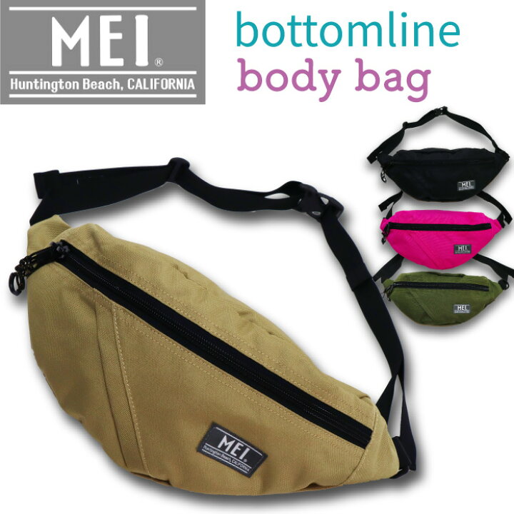 楽天市場】【送料無料】MEI(メイ)ボディバッグ BOTTOMLINEメンズ 